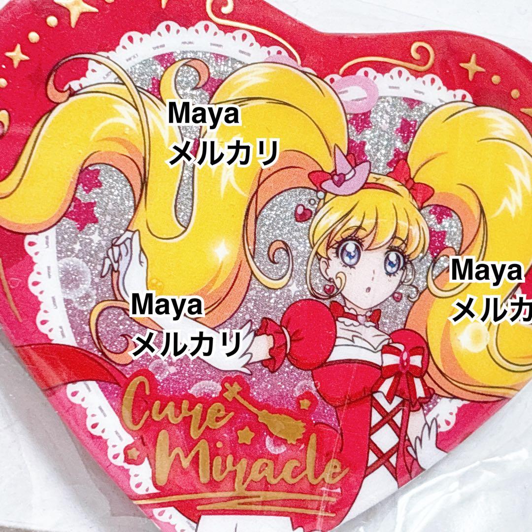 プリキュア　魔法つかい　中国　缶バッジ　キュアミラクル　ルビースタイル(ホロ)