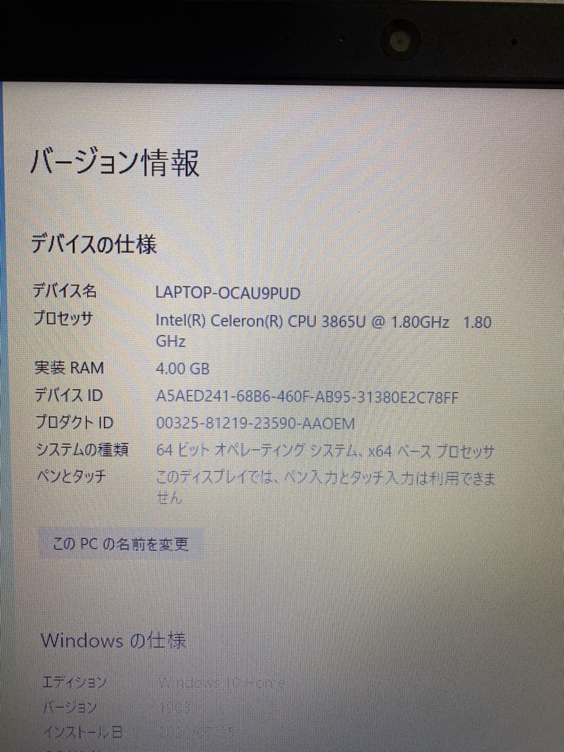 TOSHIBA dynabook AZ25/FB 東芝 電源プラグ付　ノートPC