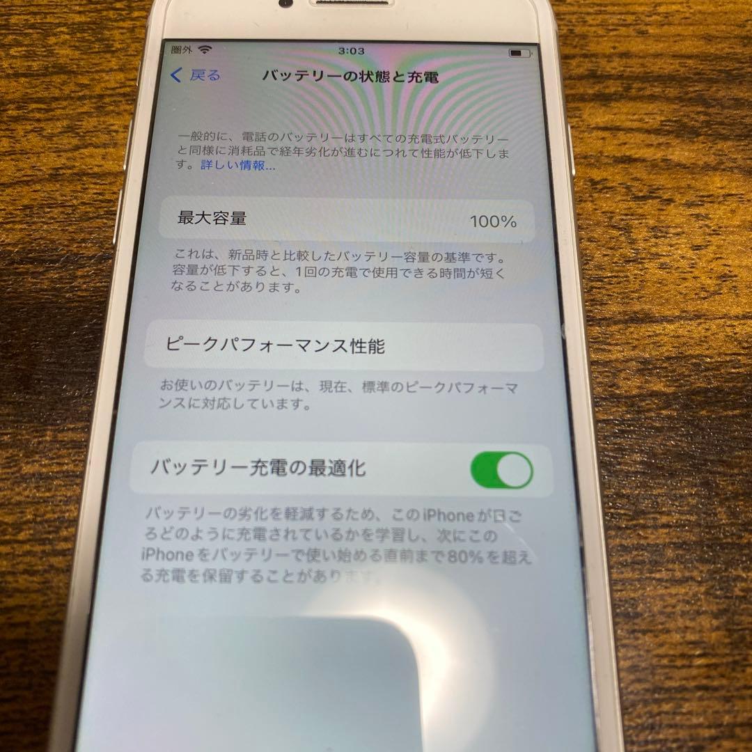 Apple iPhone 8 ホワイト　256GB