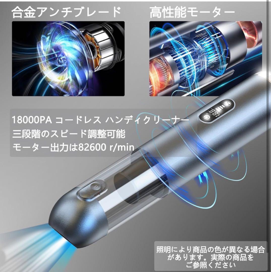 TEZILON ハンディクリーナー 車用掃除機