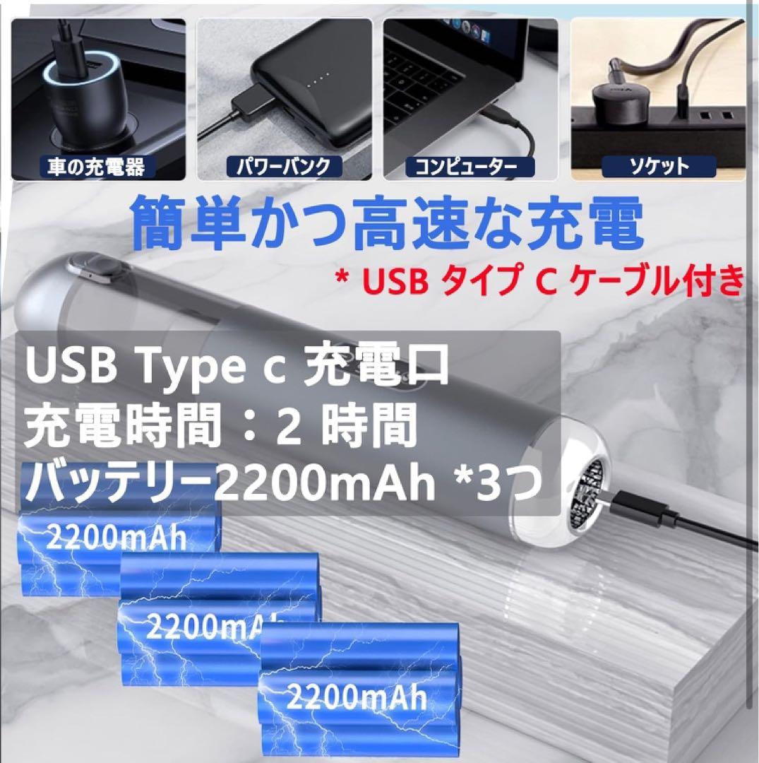 TEZILON ハンディクリーナー 車用掃除機