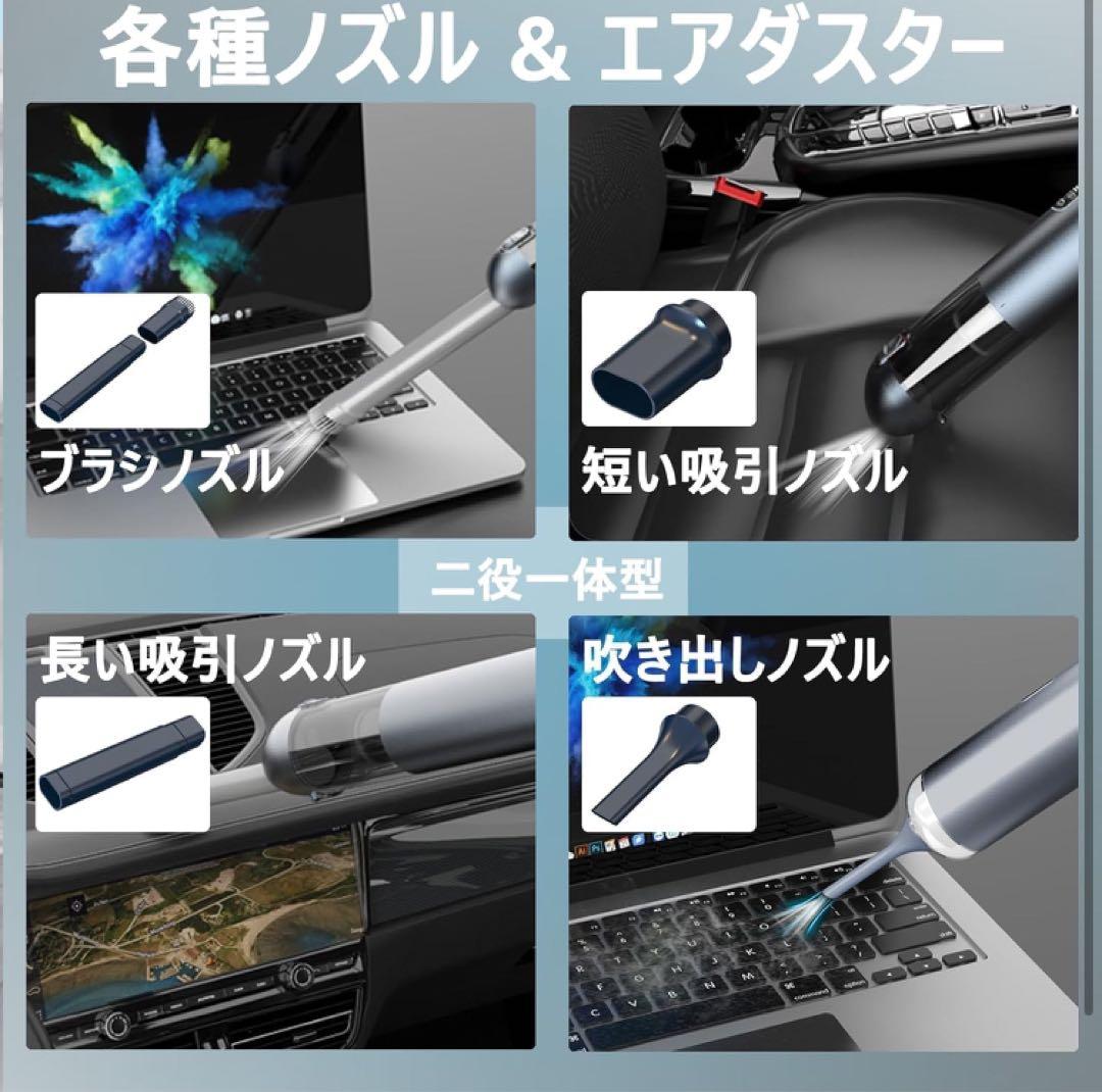 TEZILON ハンディクリーナー 車用掃除機