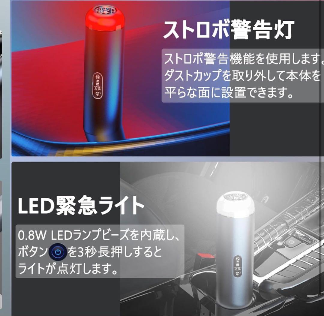 TEZILON ハンディクリーナー 車用掃除機