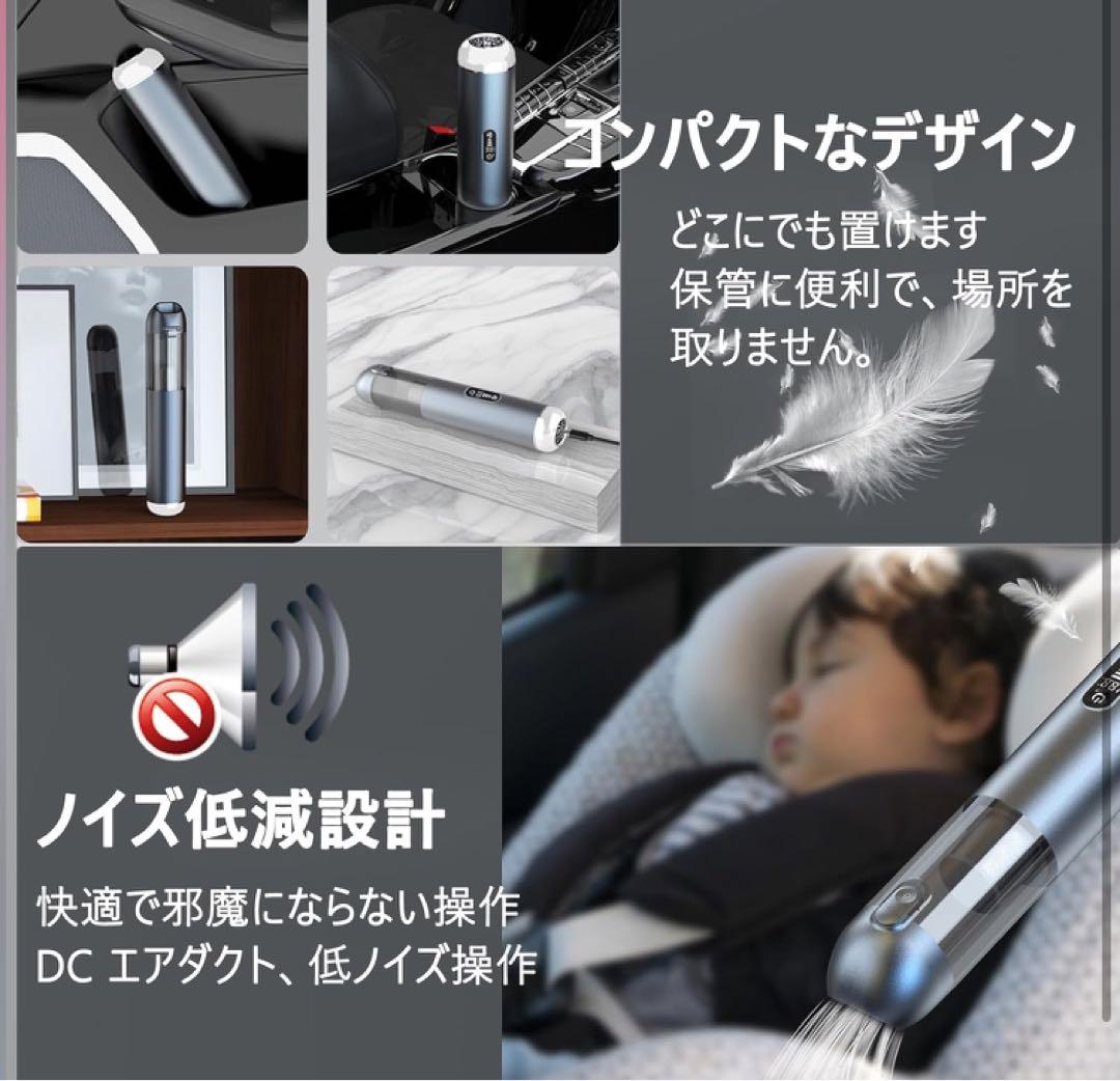 TEZILON ハンディクリーナー 車用掃除機
