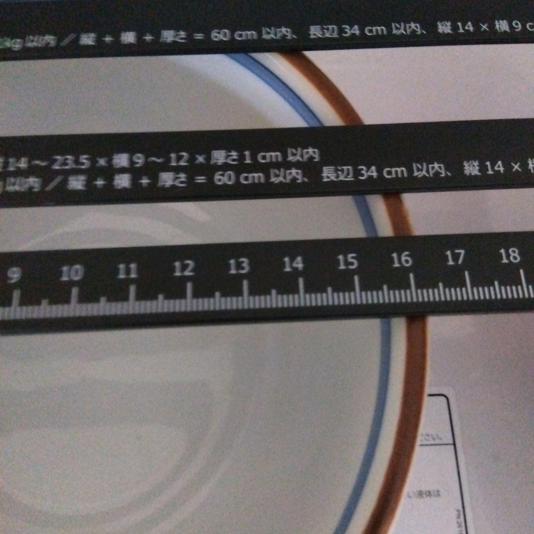 果物と山の風景の陶器ボウル　直径約16高さ10cmくらい