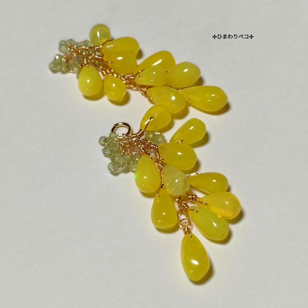 ご確認用　カラーオパール✢ピアスチャーム　14kgf　イエロー