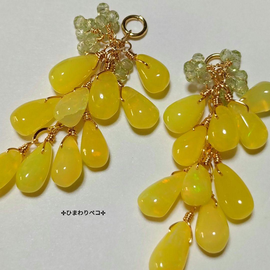 ご確認用　カラーオパール✢ピアスチャーム　14kgf　イエロー