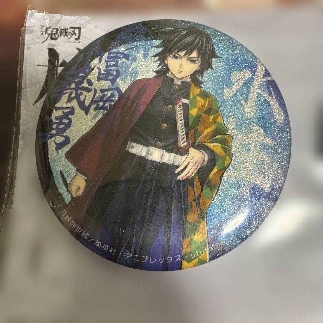 鬼滅の刃 柱展 キービジュアル グリッター缶バッジセット 冨岡義勇