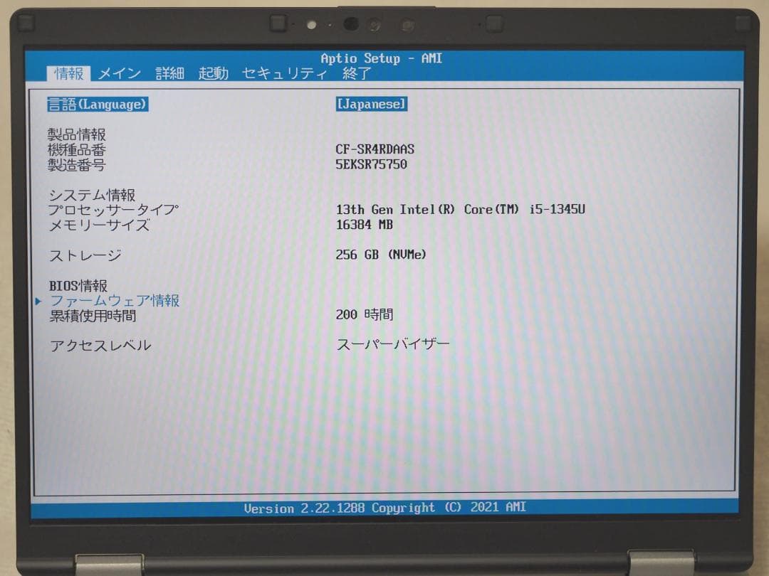Let's note CF-SR4 Win11Office2024 累計200h
