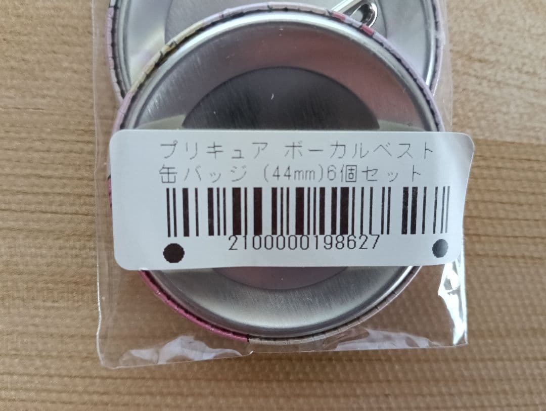 プリキュア　ボーカルベスト　購入特典　缶バッチ　6個　コンプリートセット
