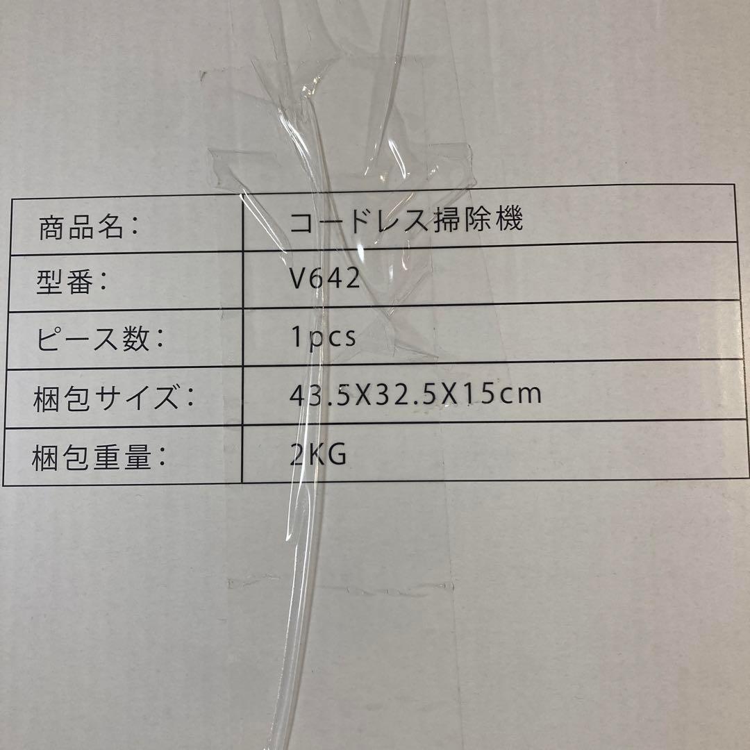 ⭐️大特価⭐️掃除機 コードレス 23000pa強力吸引　4種類ノズル 伸縮型