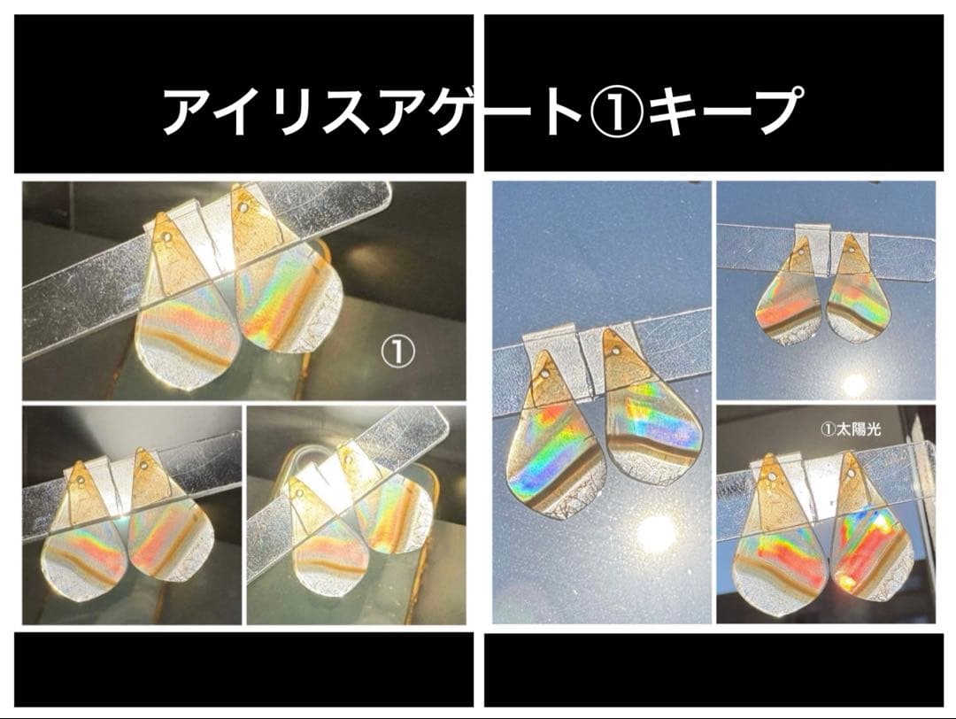 《Ni-Ke》黒蝶貝ブラウンカービング＆アイリスアゲート＊フープイヤリング