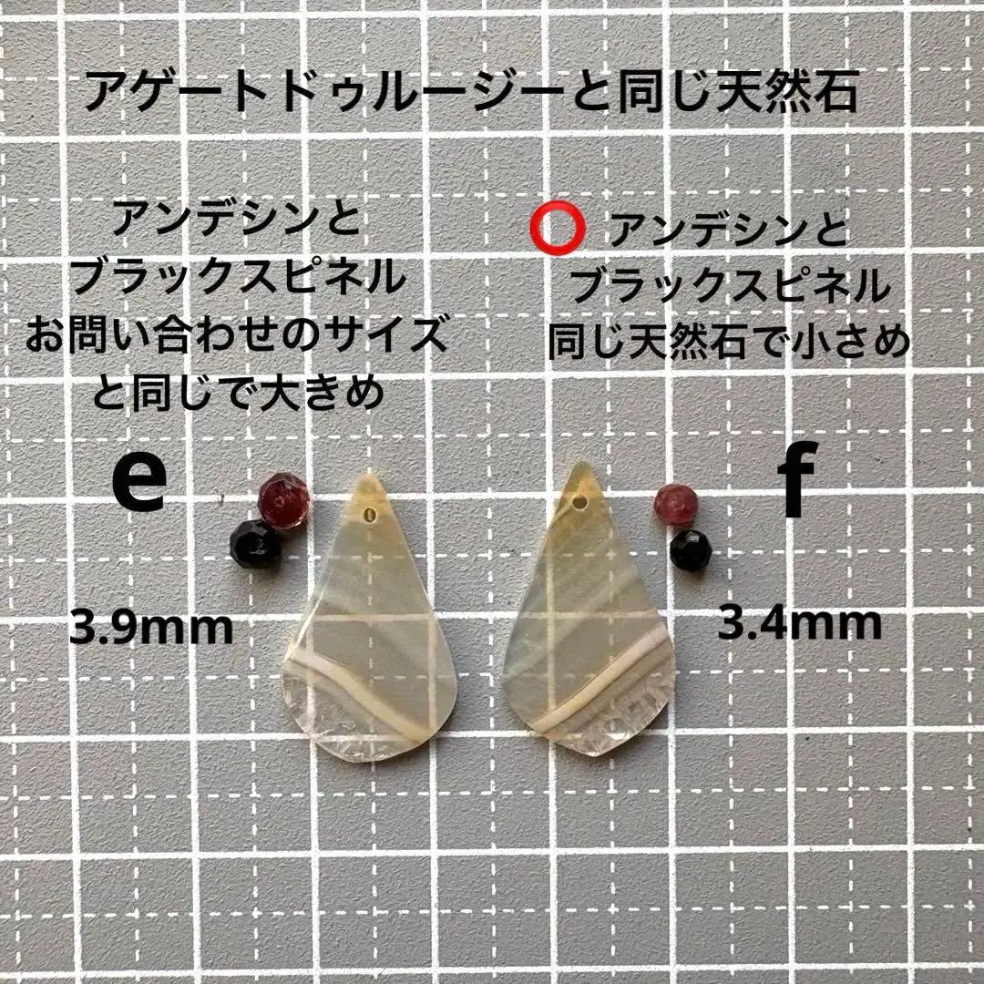 《Ni-Ke》黒蝶貝ブラウンカービング＆アイリスアゲート＊フープイヤリング