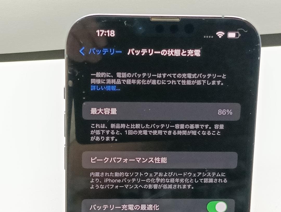 a*e様 iPhone 13 Pro Max シエラブルー 256GB 25-0