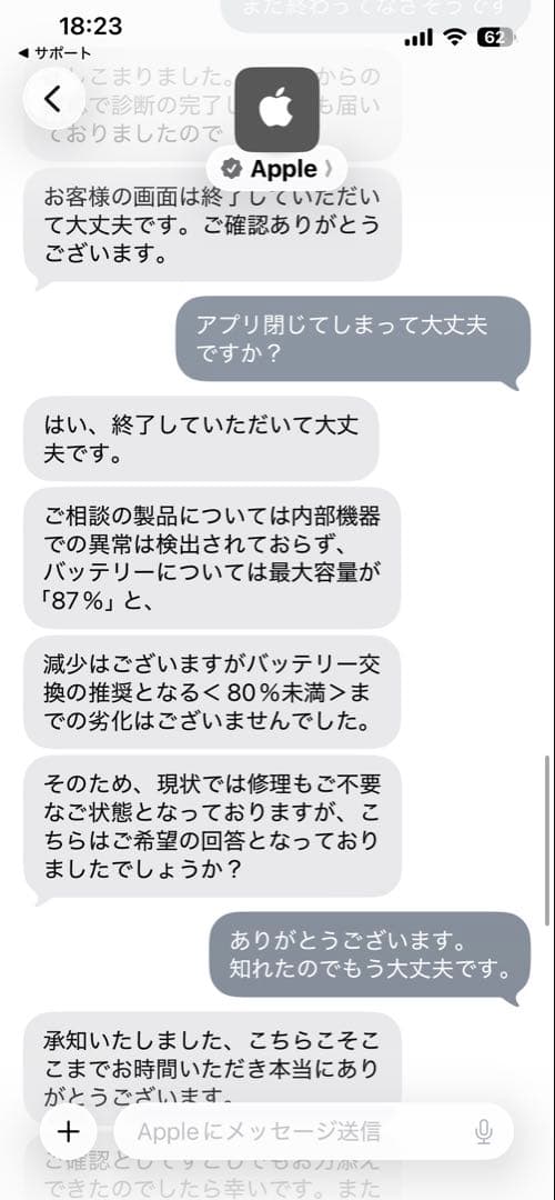 【訳あり】iPad Pro 10.5インチ 64GB Wi-Fiモデル