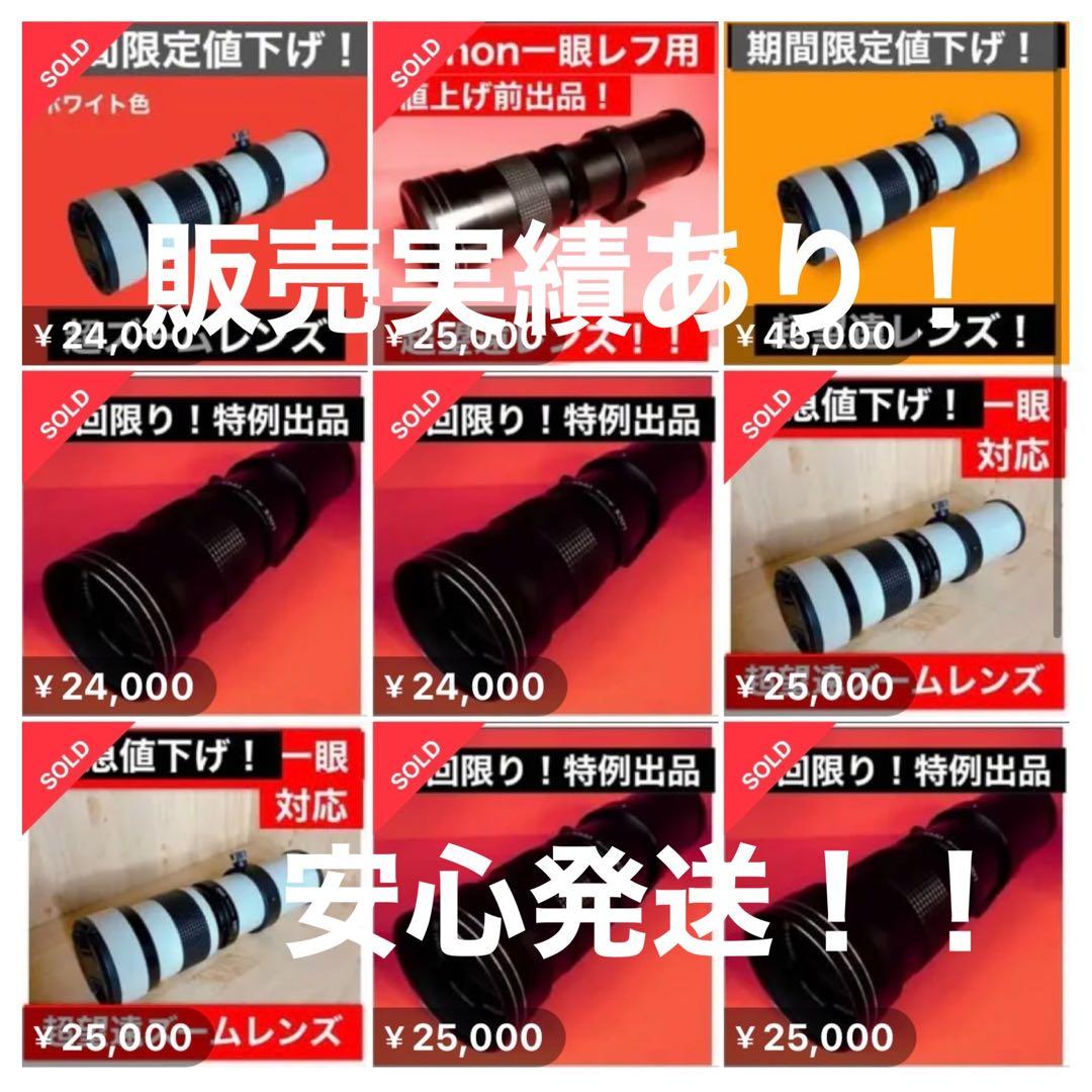 1600まで見える！PENTAX Kカメラをお持ちの方におすすめ！安心サポート付