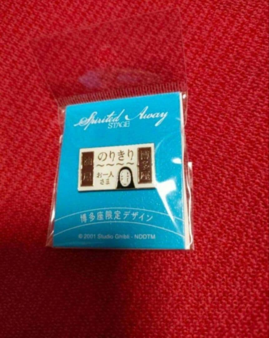 カオナシ