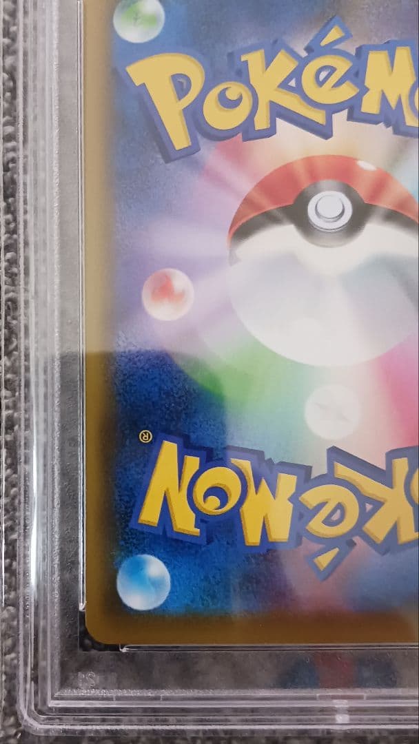 【PSA10】エーフィ VMAX SA 189/S-P