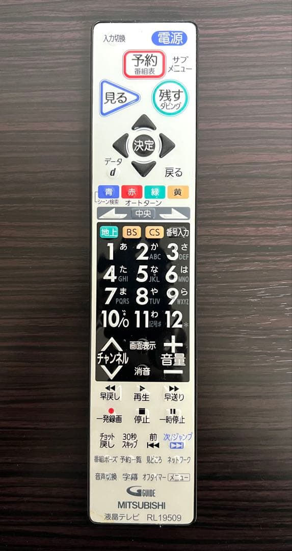 【美品】三菱(MITSUBISHI) 32V型 Blu-ray内臓 液晶テレビ