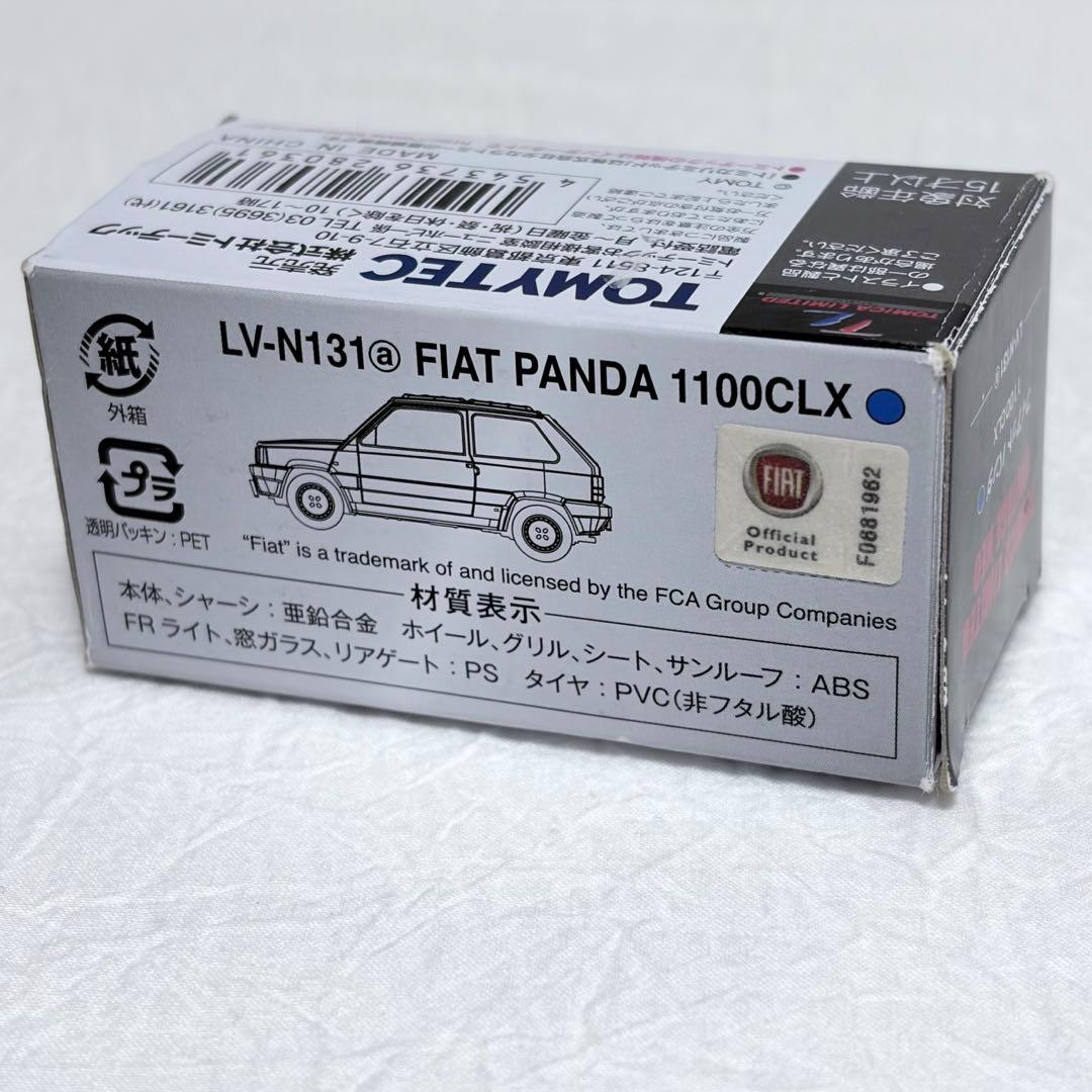 トミカ リミテッドビンテージネオ フィアットパンダ 青 1100CLX