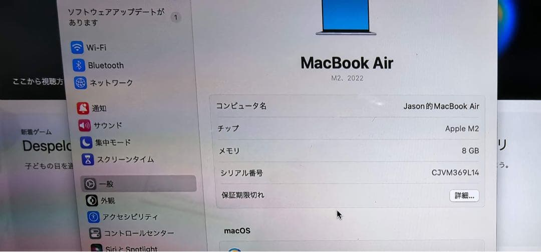 MacBook 13インチ 充電器付き