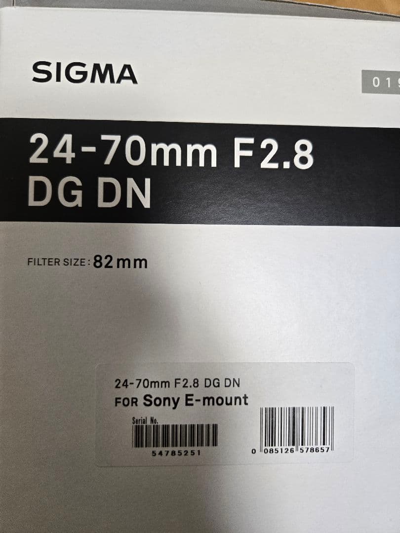 SIGMA 24-70mm F2.8 DG DN Art sony α Eマウン