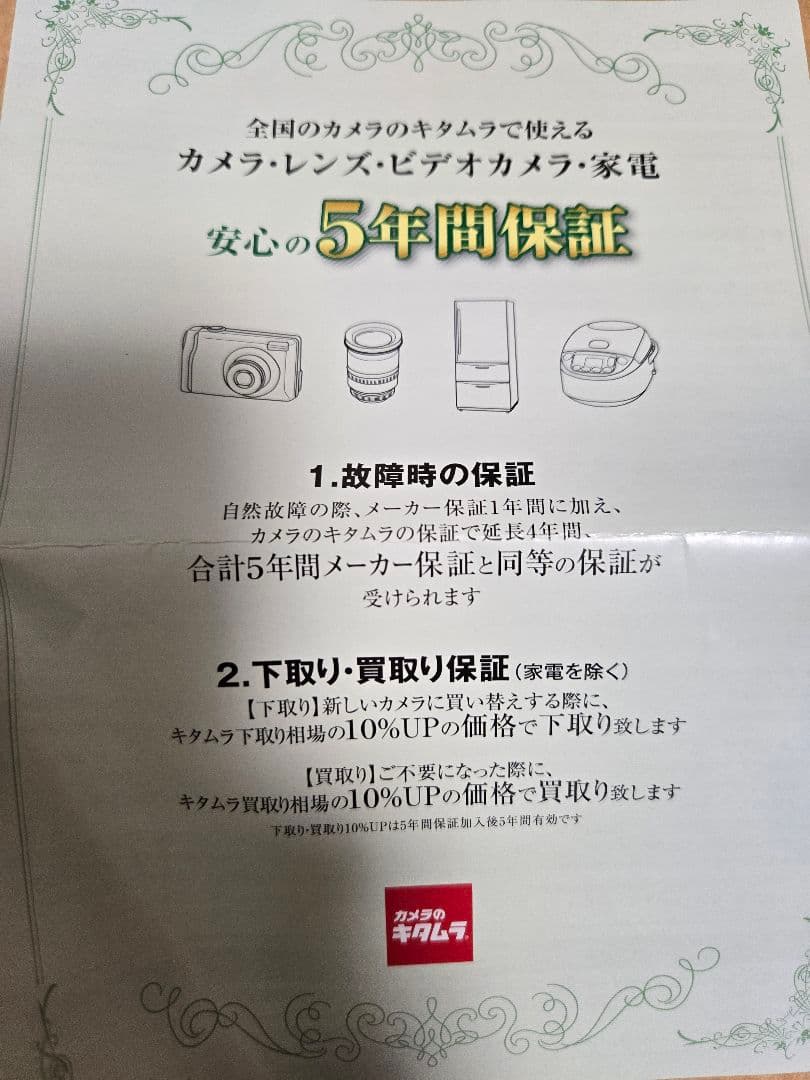 SIGMA 24-70mm F2.8 DG DN Art sony α Eマウン