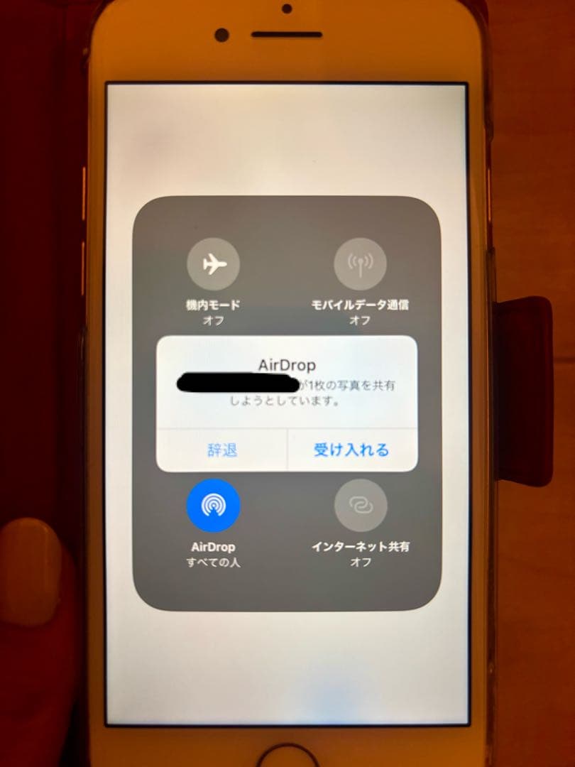 iPhone 7 ローズゴールド SIMフリー