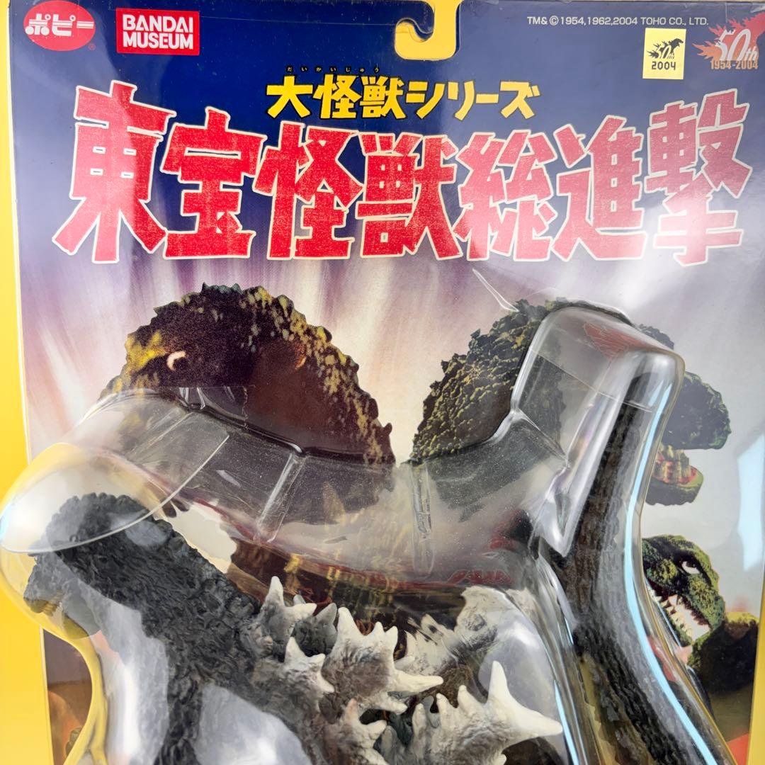 初代ゴジラ 大怪獣シリーズ 東宝怪獣総進撃 ポピー バンダイミュージアム限定