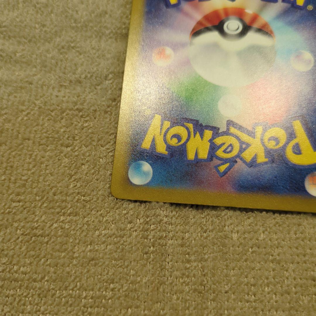 メガゲッコウガEX mur