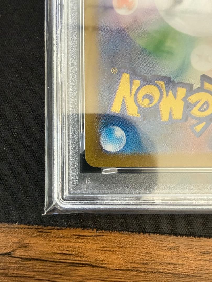 カメール AR SV2a ポケモンカード151 171/165