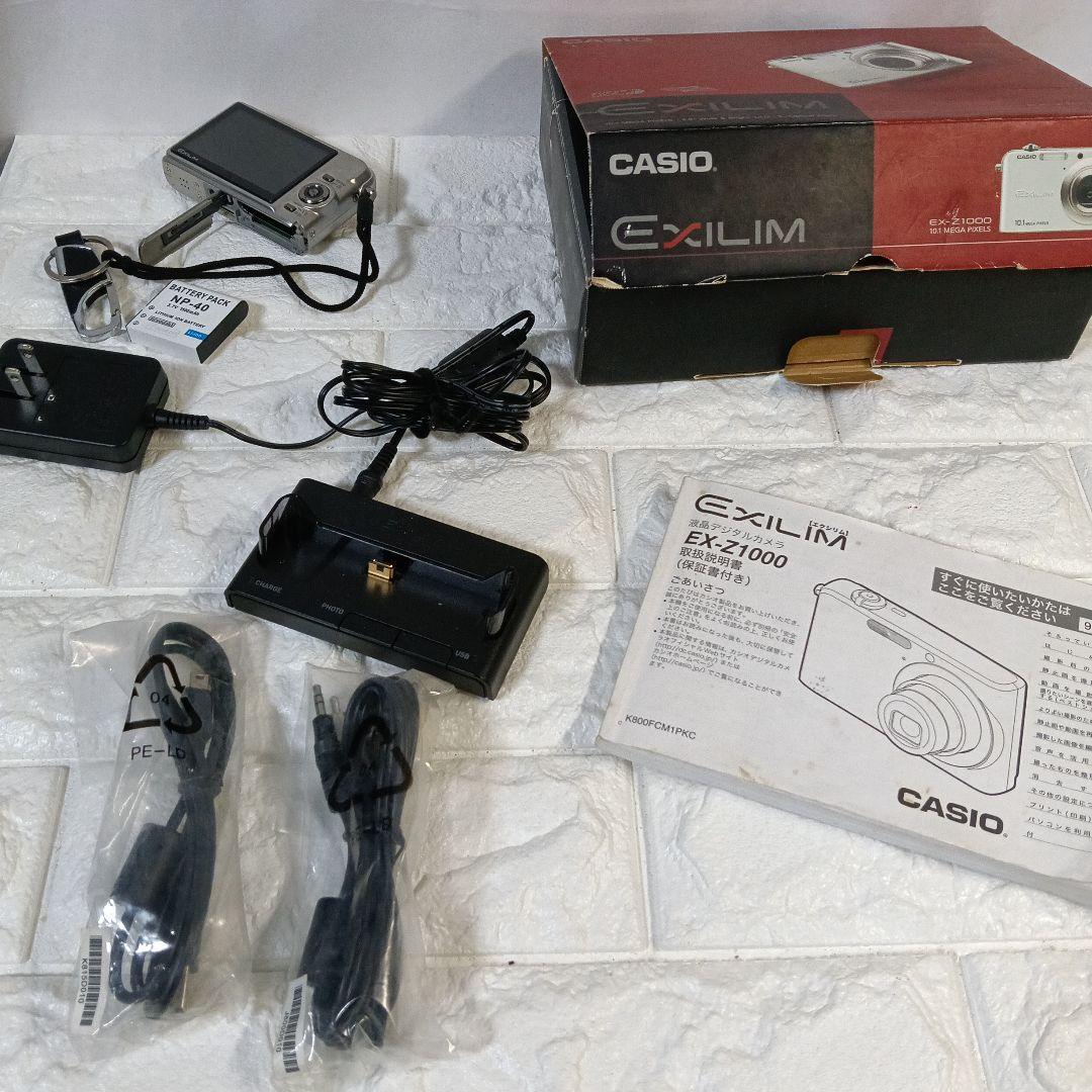 CASIO EX-Z1000 デジタルカメラ 10.1MP動作確認済み　充電器付