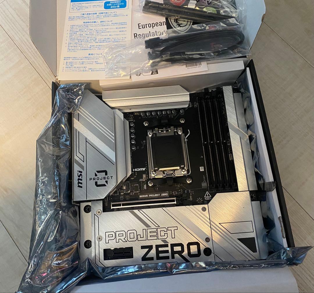 MSI B650M PROJECT ZERO マザーボード