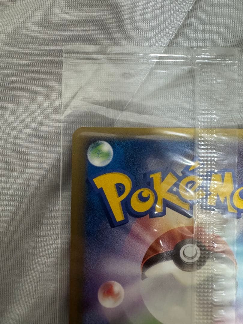 ポケモンカード　ポケパーク限定 未開封品ミズゴロウ セレビィ 2枚セット