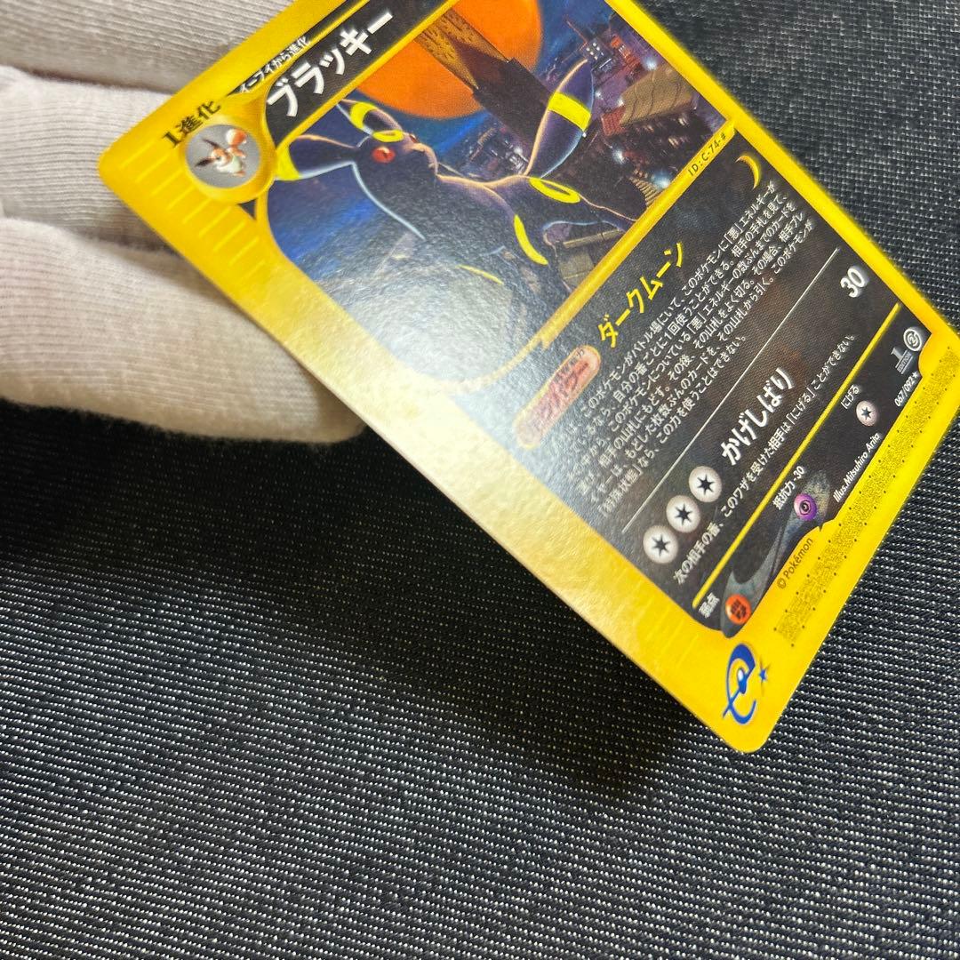 ポケモンカード　ブラッキー　eカード ノーマル　ダークムーン　未使用