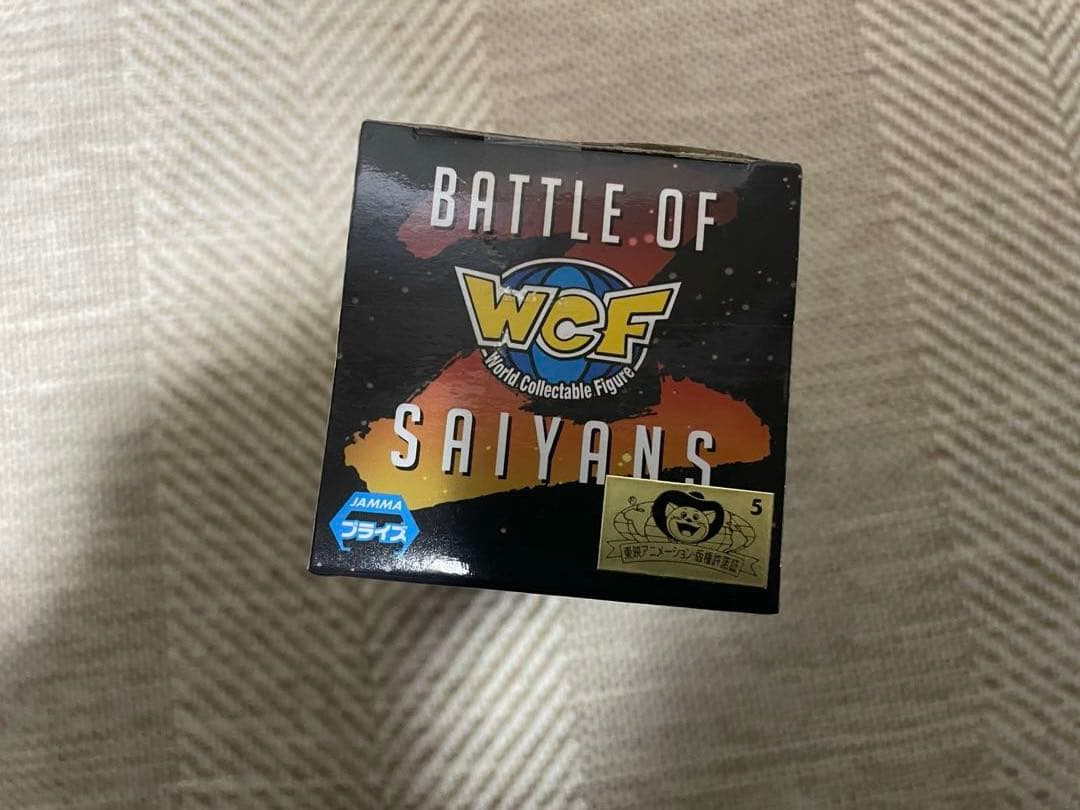 ドラゴンボールZ ワーコレBATTLE OF SAIYANS