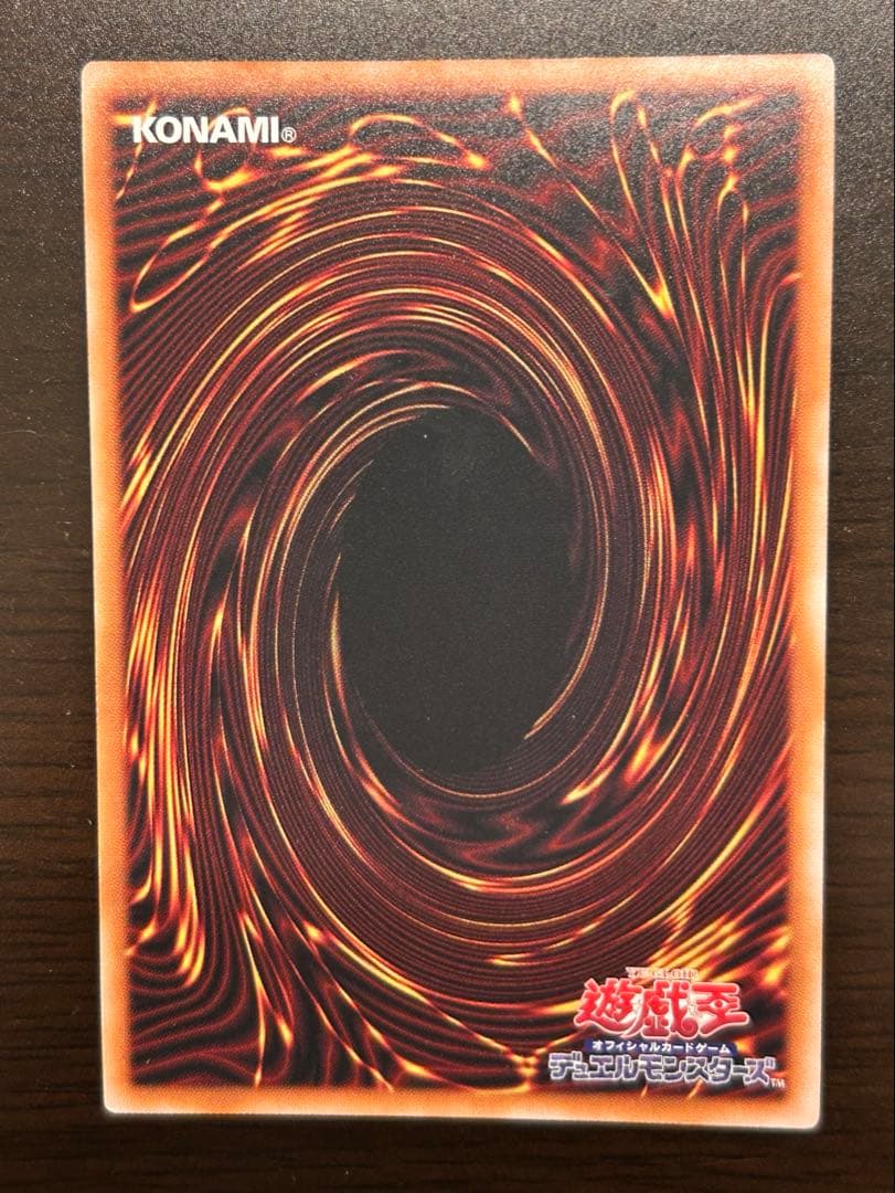 【匿名配送】無限泡影　25th