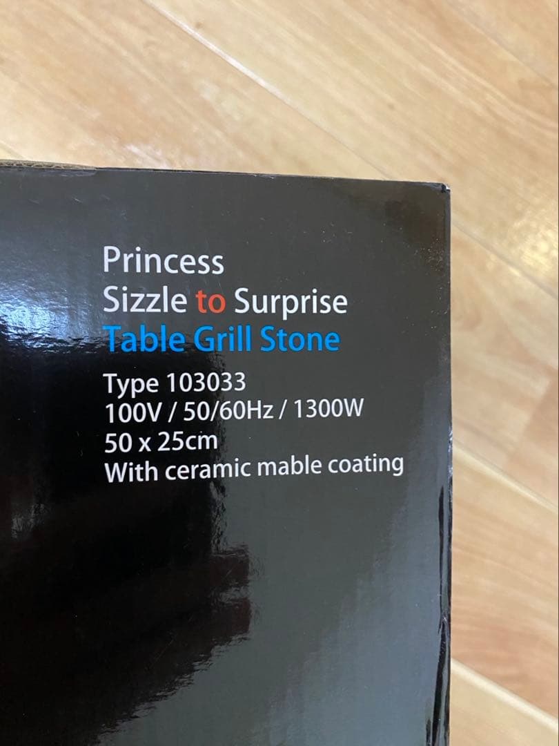 [未開封] PRINCESS Table Grill Stone