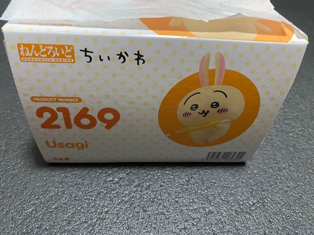 【未開封】ちいかわ　うさぎ　ねんどろいど