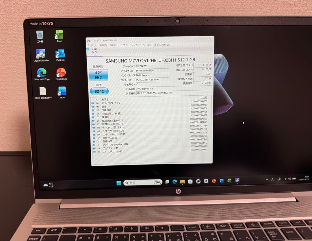 【美品】累積216h HP 450/G9 i7 16GB 512GB オフィス