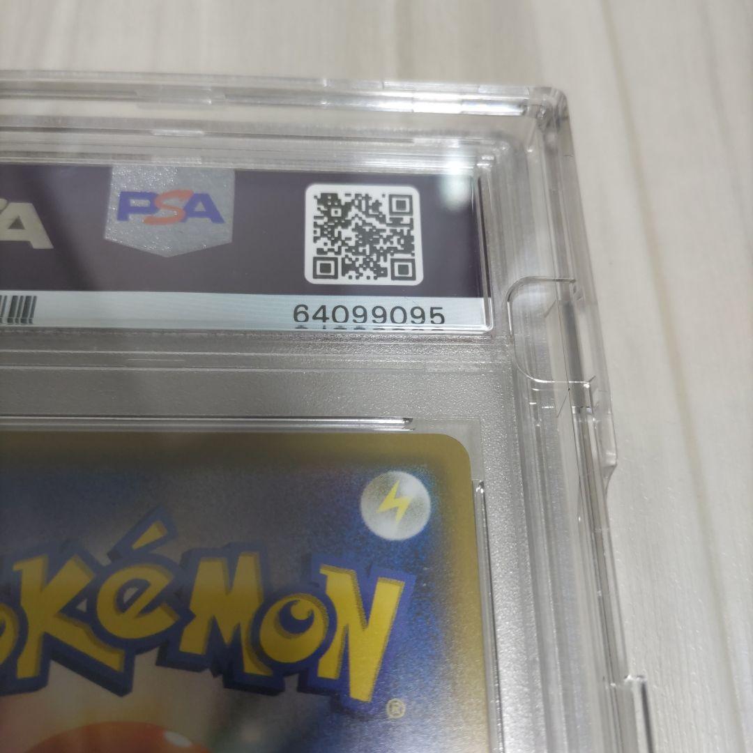 マリィ　SR PSA10