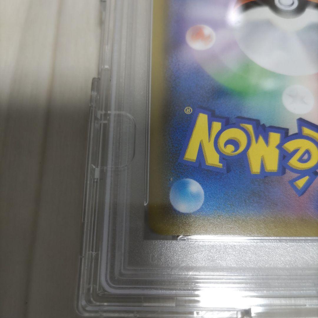 マリィ　SR PSA10