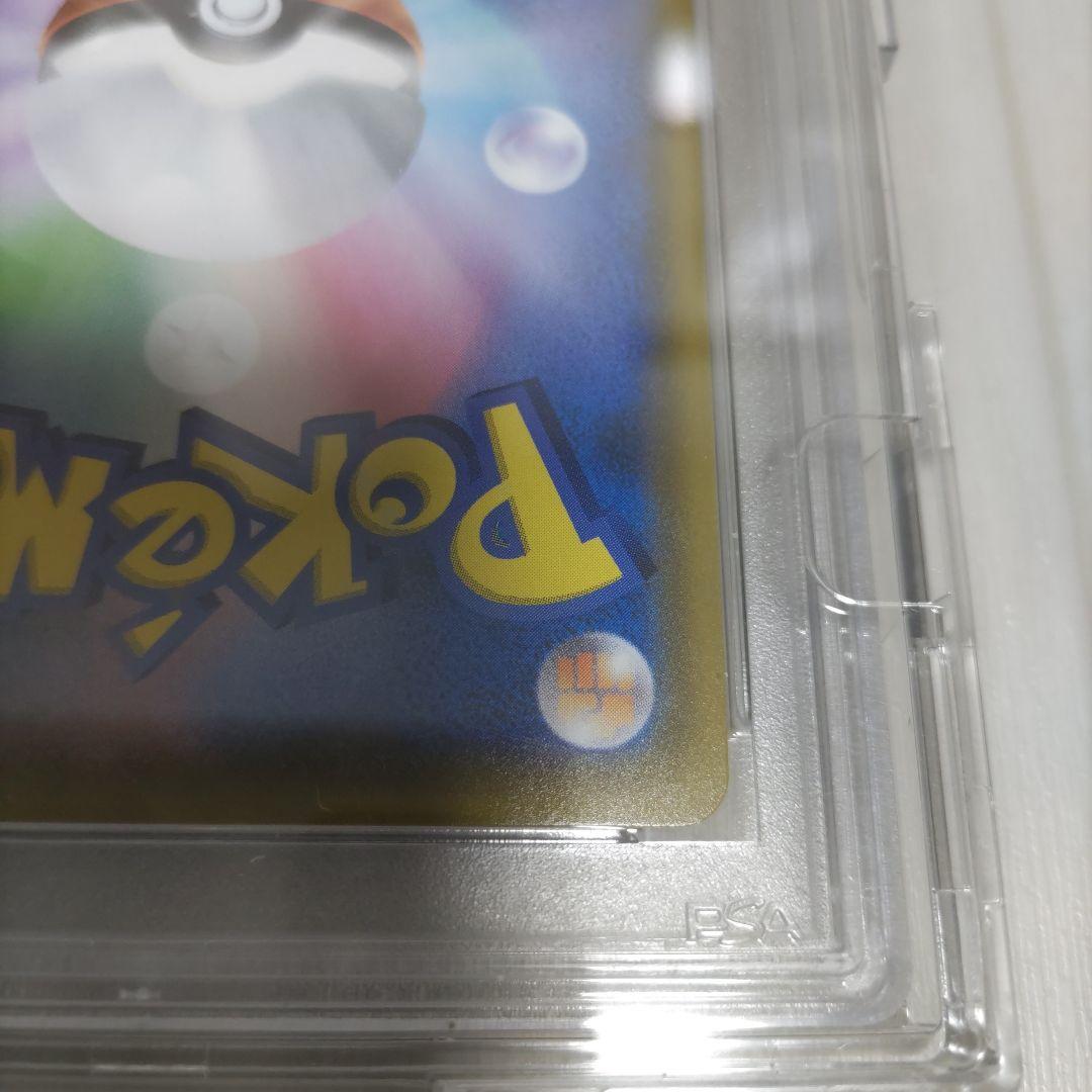 マリィ　SR PSA10