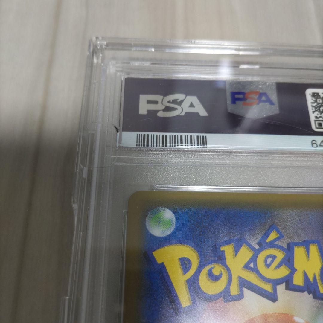 マリィ　SR PSA10