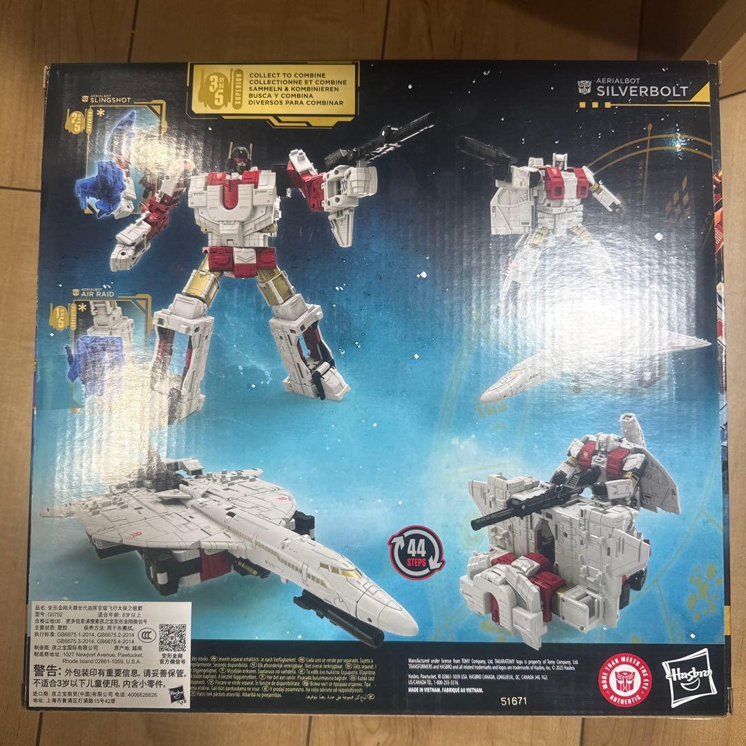 トランスフォーマー　AOTP-01シルバーボルト