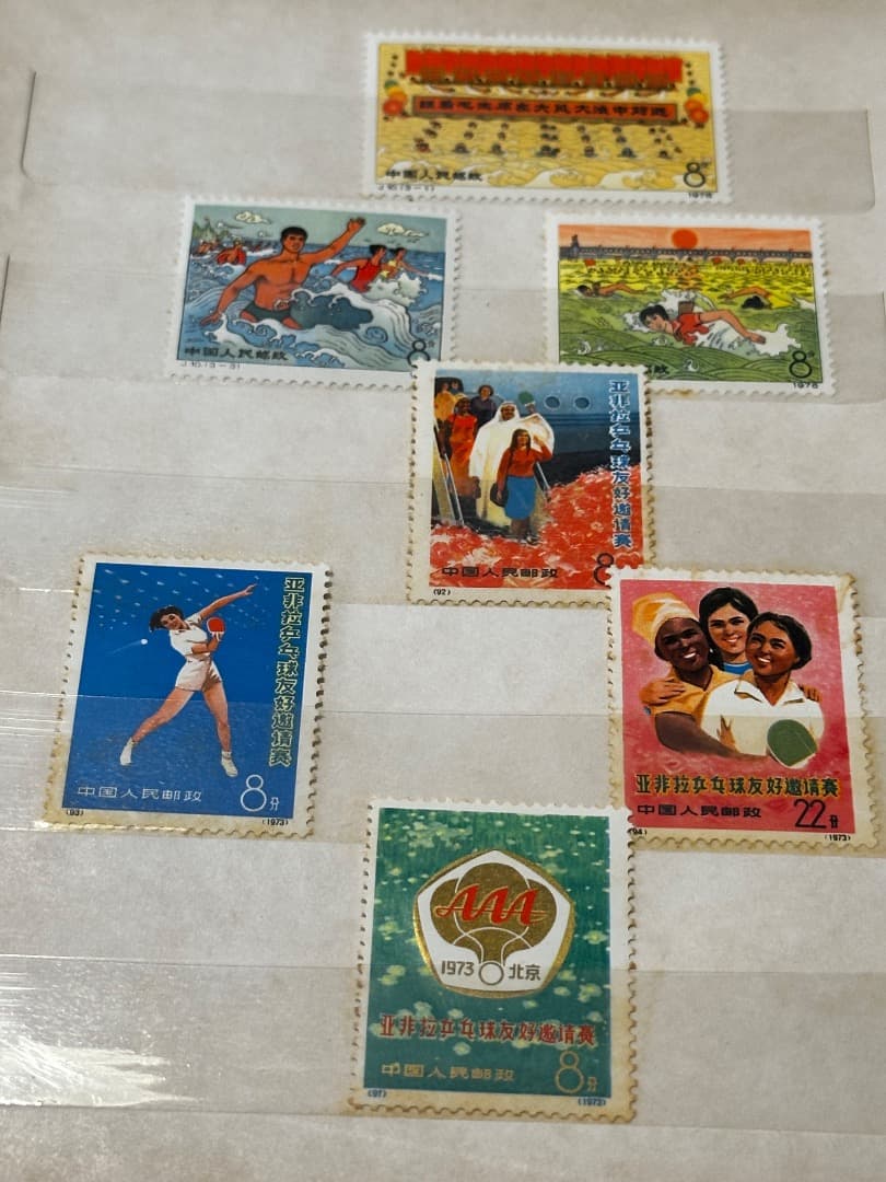 中国の切手　Stamp ALBUM 1974-1976年