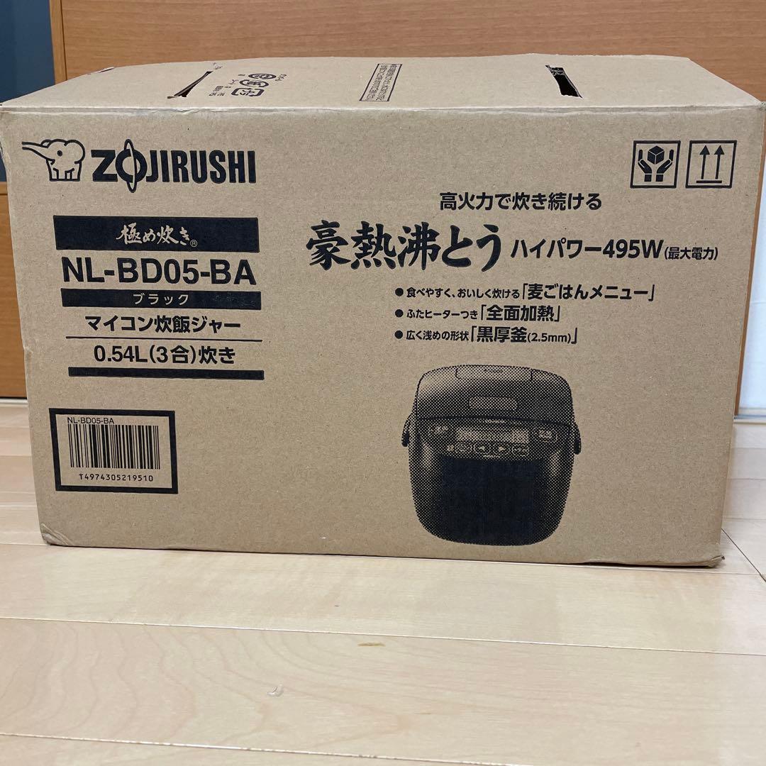 象印マイコン炊飯ジャー極め炊き　NL-BD05 3号炊き　2024年製