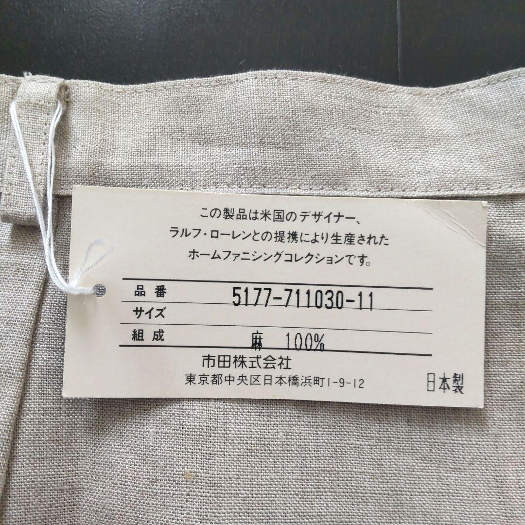Ralph Lauren 麻ベージュエプロン【新品未使用】