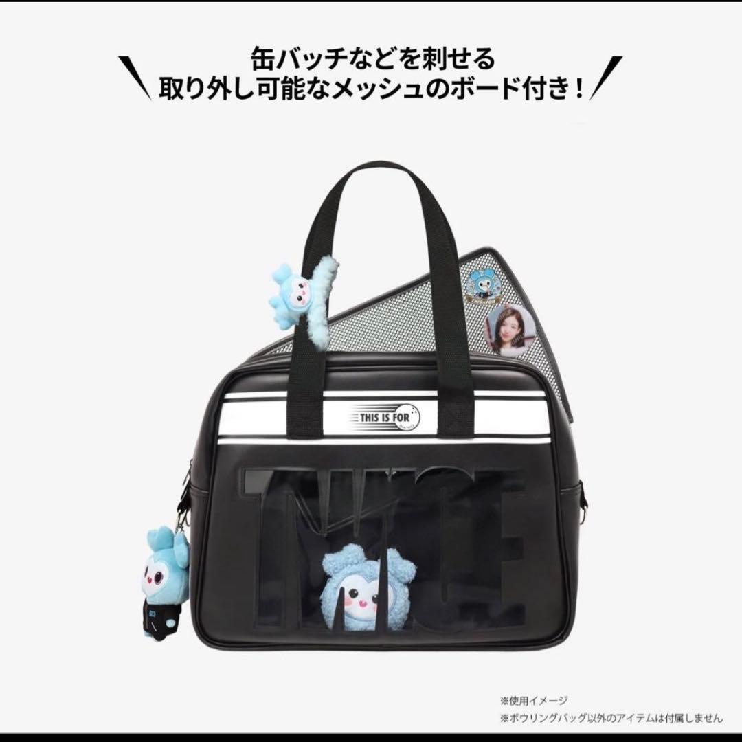 アイドル TWICE BOWLING BAG