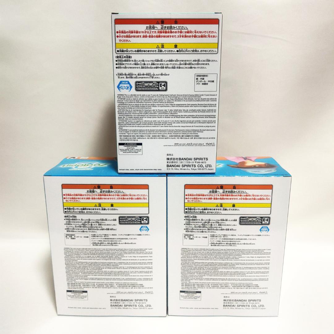 【未開封】ズートピア2　トムとジェリー　フィギュア　3体セット